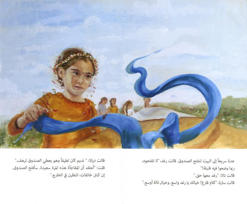 /Arabské písmo/ LA SHIJARAH BA´AD AL YAOUM, text Rose Warda Musleh, il. Amal Sina Barghout (vyd. Kan Yama Kan, Ramallah, Beit Sahour (Palestína) 2017)